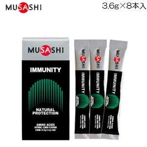 yXi3_ȏł3OFFN[|zzzTV MUSASHI IMMUNITY C~jeB 13.6g×8{ NATURAL PROTECTION i`veNV 20031 IMM8