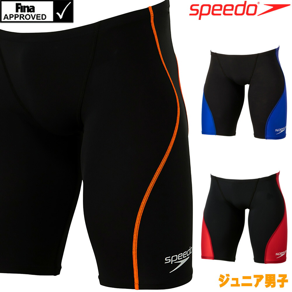 スピード SPEEDO 競泳水着 ジュニア男子 FINA承認モデル プロハイブリッド2ジャマー LZR CORDURA2 SCB62201F