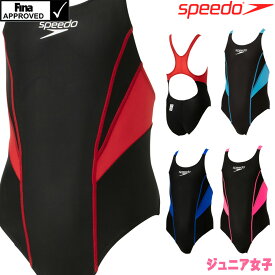 【店内商品3点以上でさらに3％OFFクーポン配布中】スピード SPEEDO 競泳水着 ジュニア女子 FINA承認モデル フレックスゼロ2ジュニアエイムカットスーツ FLEX Zero SCG02206F fina マーク あり