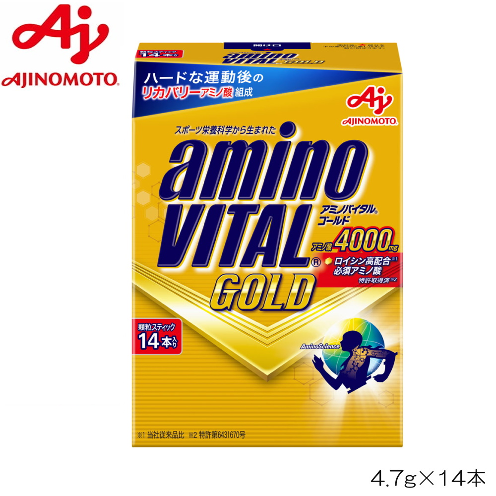 在庫一掃 アミノバイタル GOLD 4.7g×14本 味の素 AM20000