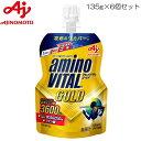 【店内商品3点以上でさらに3％OFFクーポン配布中】アミノバイタル GOLD ゼリードリンク アップル味 135g×6個入り 85902
