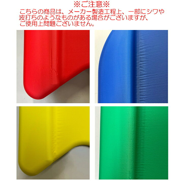 楽天市場】【店内商品3点以上でさらに3%OFFクーポン配布中】アリーナ ARENA 水泳 ビート板 練習用具 スイミング ARN-100N : SWIMSHOPヒカリスポーツ 楽天市場】【店内商品3点以上でさらに3%OFFクーポン配布中】アリーナ ARENA 水泳 ビート板 練習用具 スイミング ARN-100N : SWIMSHOPヒカリスポーツ