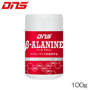 �y�X�����i3�_�ȏ�ł����3��OFF�N�[�|���z�z���zDNS �f�B�[�G�k�G�X �x�[�^�A���j�� 100g 30�� 4573559880097 DNS88009