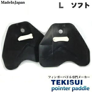 �y�X�����i3�_�ȏ�ł����3��OFF�N�[�|���z�z���z���j �p�h�� TEKISUI �e�L�X�C�p�h�� �|�C���^�[�p�h�� �\�t�g�^�C�v L�T�C�Y ���E������ �t�B���K�[�p�h�� [�ւ��S���Y�t�L�����y�[��] TP12