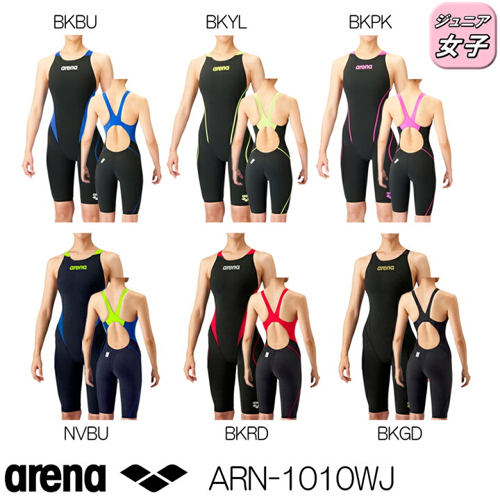 楽天市場】【クーポンで更に10%OFF対象】アリーナ ARENA 競泳水着 