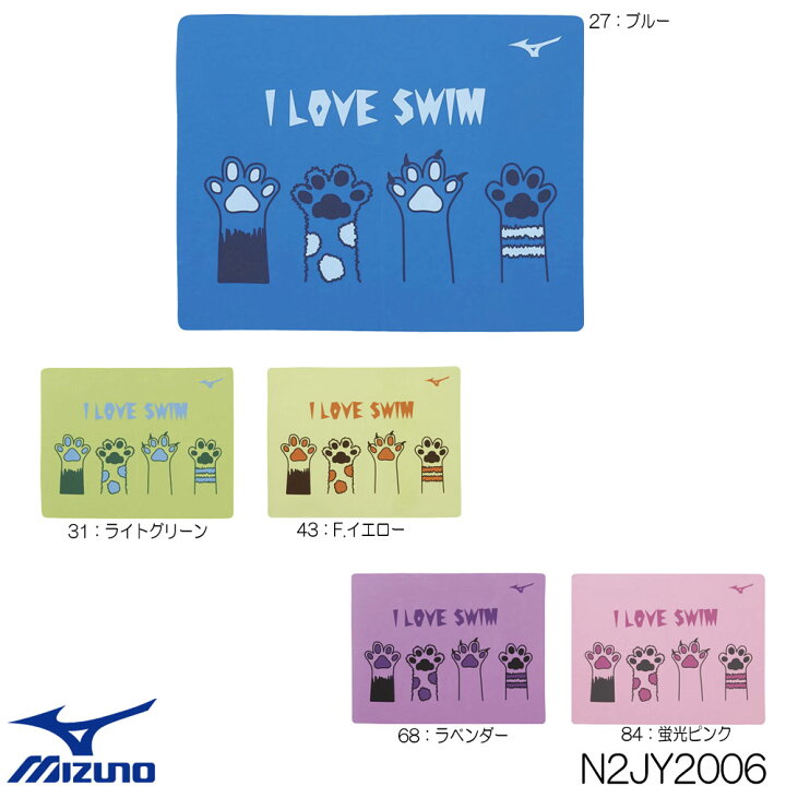 Outlet Sale アリーナ Arena Far 1919 スイム タオル マイクロファイバータオル L 収納バンド付き ピンク Qdtek Vn