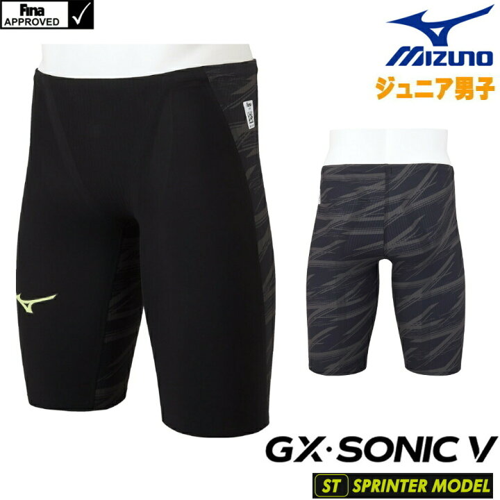 楽天市場】【高速割3500円OFFクーポン対象】ミズノ 競泳水着 ジュニア 