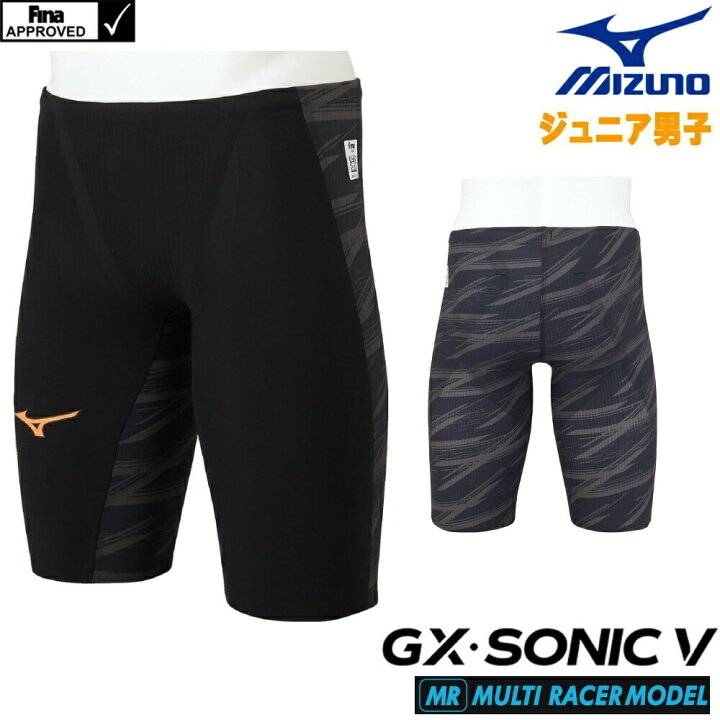 楽天市場】【高速割3500円OFFクーポン対象】ミズノ 競泳水着 ジュニア 