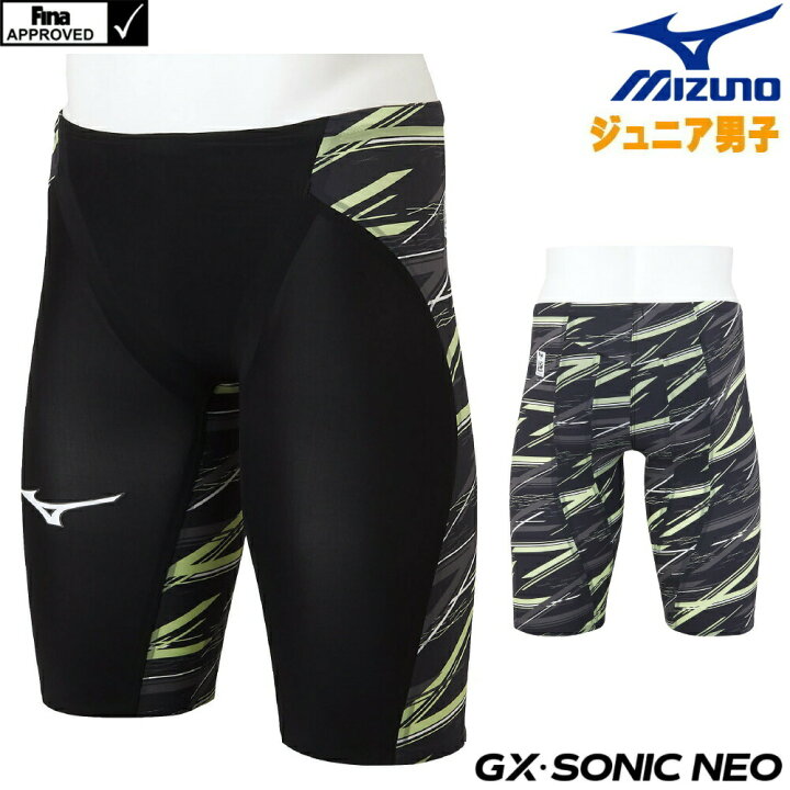 楽天市場】【高速割3500円OFFクーポン対象】ミズノ 競泳水着 ジュニア 