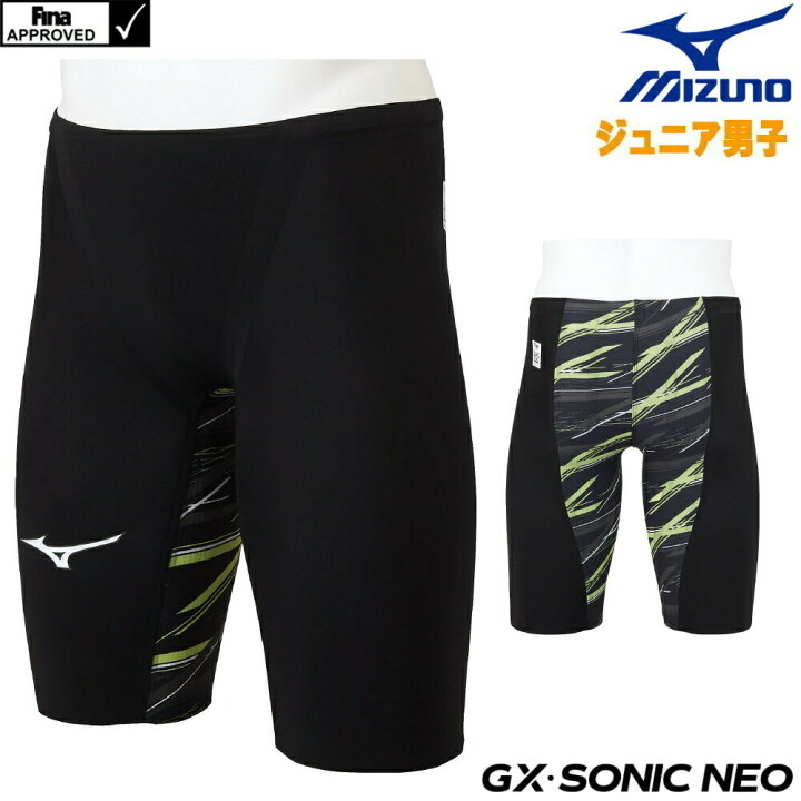 楽天市場】【高速割3500円OFFクーポン対象】ミズノ 競泳水着 ジュニア 