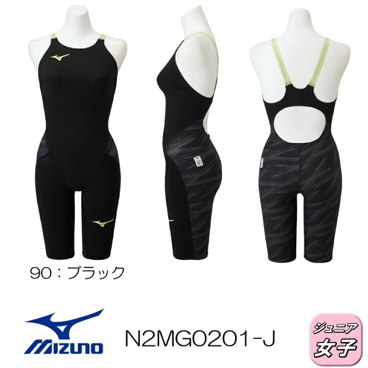 楽天市場】【高速割3500円OFFクーポン対象】ミズノ 競泳水着 ジュニア  