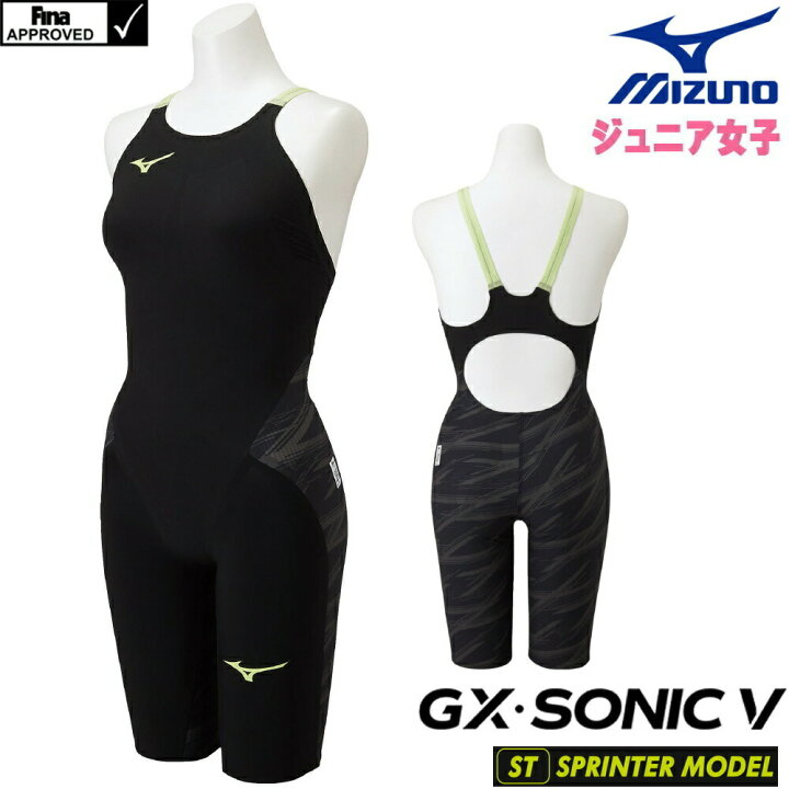 楽天市場】【高速割3500円OFFクーポン対象】ミズノ 競泳水着 ジュニア 