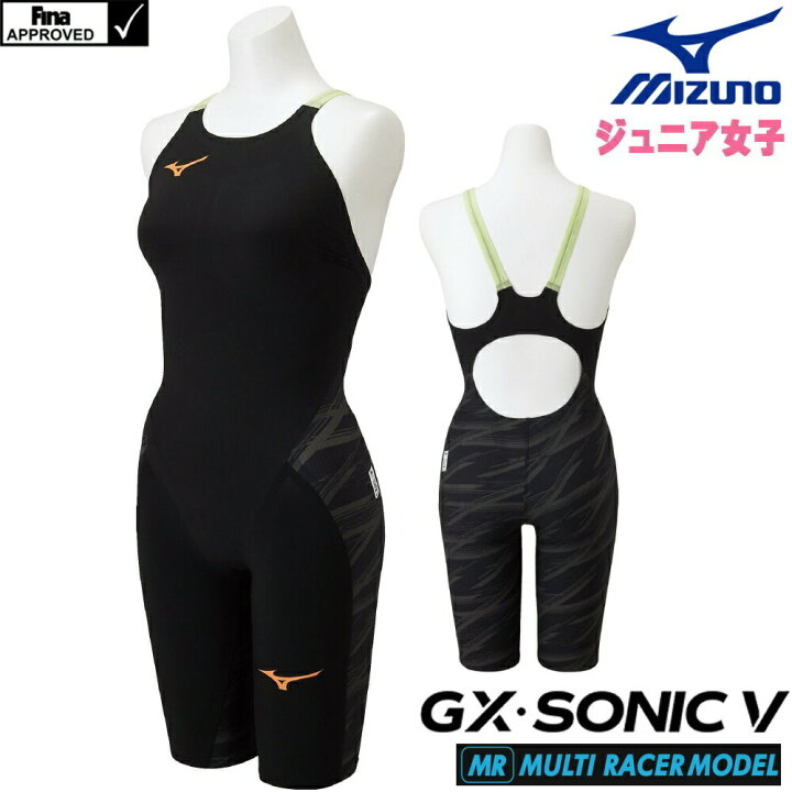 楽天市場】【高速割3500円OFFクーポン対象】ミズノ 競泳水着 ジュニア 