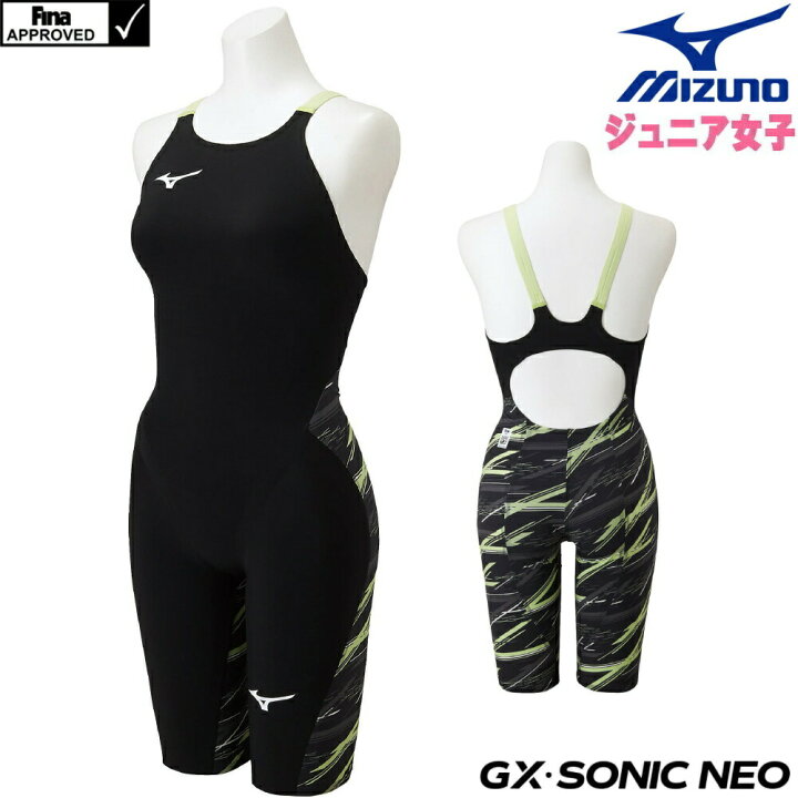 楽天市場】【高速割3500円OFFクーポン対象】ミズノ 競泳水着 ジュニア 