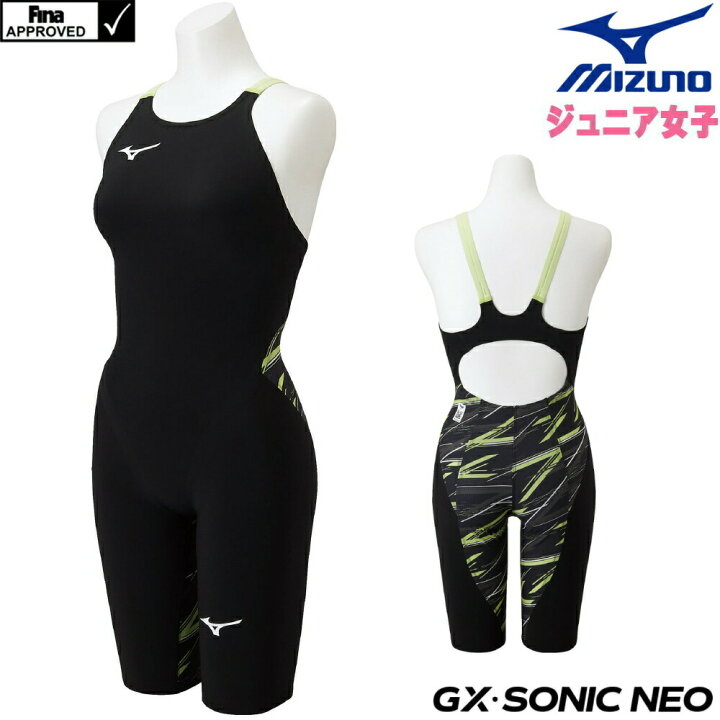 楽天市場 高速割1500円offクーポン対象 ミズノ 競泳水着 ジュニア女子 Gx Sonic Neo Ag オールジェネレーション Pre Futureグラフィック Fina承認 ハーフスーツ 布帛素材 競泳全種目 短距離 中 長距離 選手向き Mizuno 22年最新 高速水着 子供用 N2mg26 J