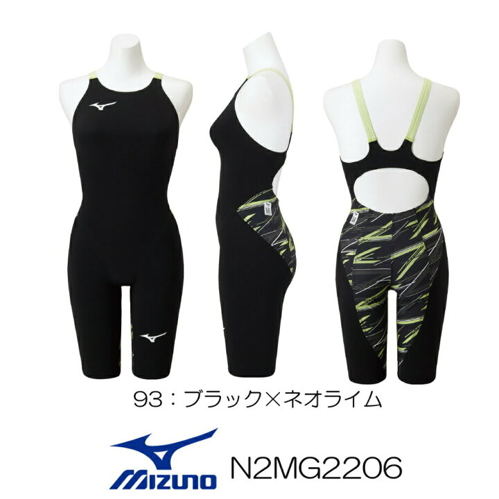 楽天市場】【高速割3500円OFFクーポン対象】ミズノ 競泳水着 