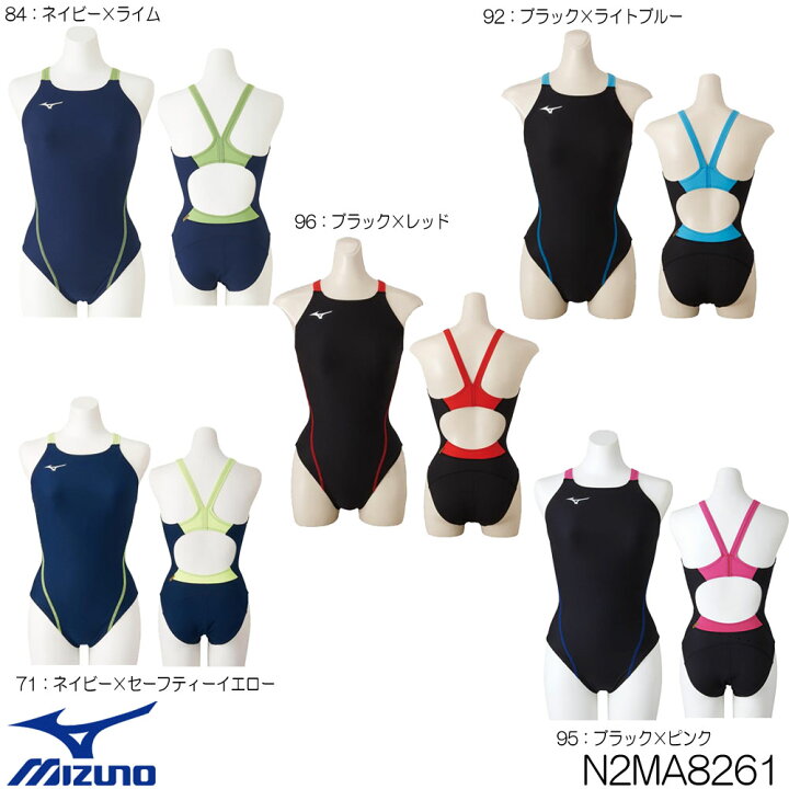 楽天市場 クーポンで更に12 Off対象 ミズノ Mizuno 競泳水着 レディース 練習用水着 エクサースーツ ミディアムカット U Fit 競泳 練習水着 N2ma61 swimshopヒカリスポーツ 楽天市場 クーポンで更に12 Off対象 ミズノ Mizuno 競泳水着 レディース 練習用水着 エクサースーツ ミディアムカット U Fit 競泳 練習水着 N2ma61 swimshopヒカリスポーツ