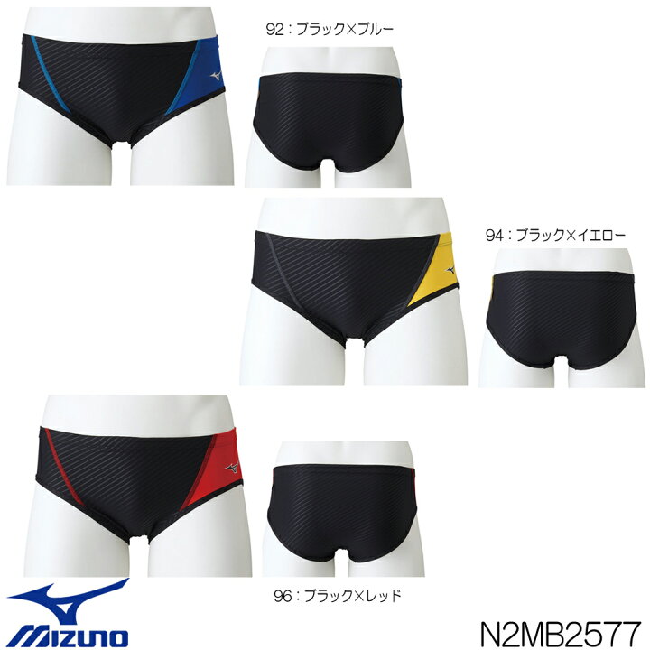 【店内商品3点以上でさらに3%OFFクーポン配布中】ミズノ MIZUNO 競泳水着 メンズ 練習用 スーパーショート EXER SUITS U-Fit 競泳練習水着 N2MB2577 SWIMSHOPヒカリスポーツ ミズノ MIZUNO メンズ インナー サポーター スタンダード N2JB6A03 09