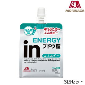 【店内商品3点以上でさらに3％OFFクーポン配布中】森永製菓 inゼリー エネルギー ブドウ糖 ラムネ味 受験生・学生応援！ 180g×6個入 36JMM01400EFP