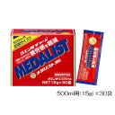 【店内商品3点以上でさらに3％OFFクーポン配布中】アリスト お徳用メダリスト MEDALIST 500ml用(15g)×30袋 890053A