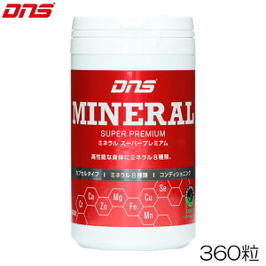�y�X�����i3�_�ȏ�ł����3��OFF�N�[�|���z�z���zDNS �f�B�[�G�k�G�X MINERAL �~�l���� �X�[�p�[�v���~�A�� 360�� 4573559883647 DNS88364