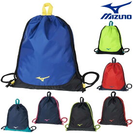 【店内商品3点以上でさらに3％OFFクーポン配布中】ミズノ MIZUNO 水泳 ランドリーバッグ スイミングバッグ ナップサック 部活 大会 2024年春夏追加企画モデル N3JM3X01