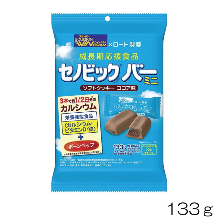 ブルボン×ロート製薬 セノビックバー ミニ ソフトクッキー ココア味 133g 34472 YOKO-10