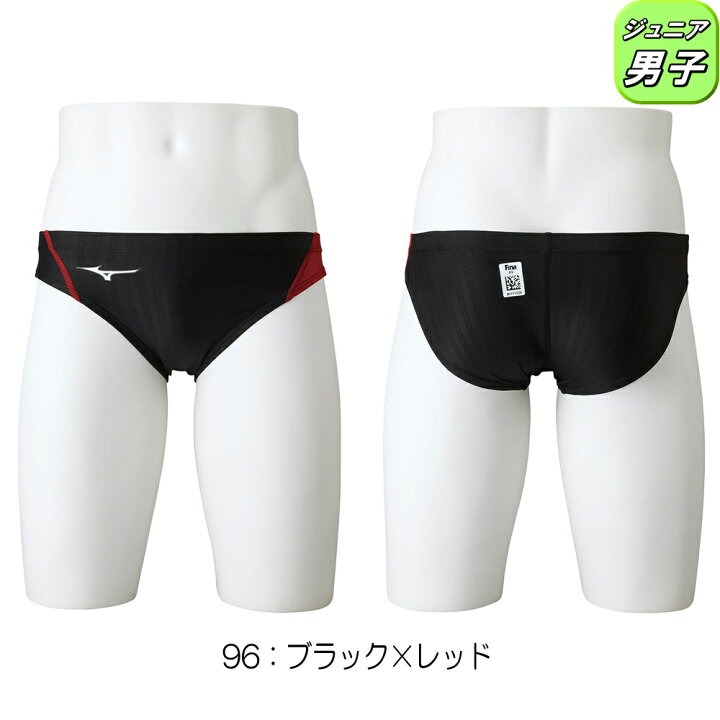 楽天市場】【定番モデルお値引きクーポン対象】ミズノ MIZUNO 競泳水着 