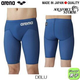 【高速割1300円OFFクーポン対象】ARENA アリーナ 競泳水着 ジュニア男子 アクアフォース ストーム AQUAFORCE STORM MF レーシングスパッツハーフレッグ 高速水着 中距離 長距離選手向き fina マーク あり ARN-4003MJ