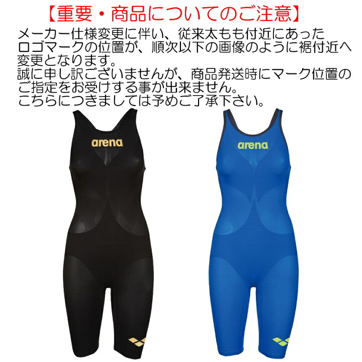 楽天市場】【高速割クーポン対象】アリーナ 競泳水着 レディース ARENA 