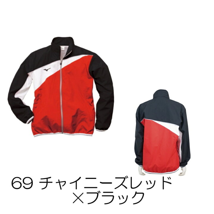 楽天市場】【店内商品3点以上でさらに3％OFFクーポン配布中】MIZUNO 