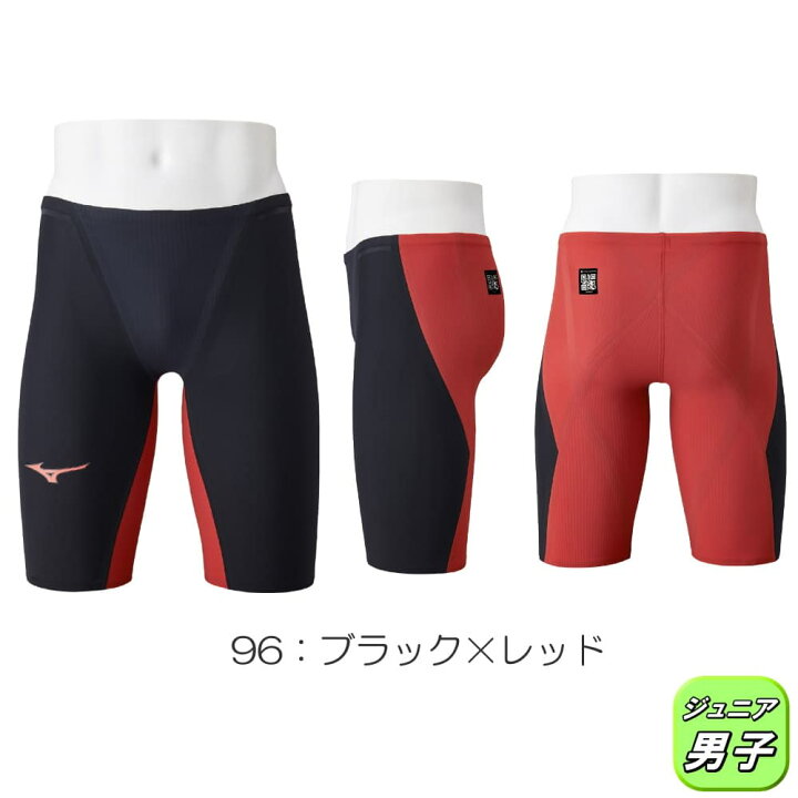 楽天市場】【高速割クーポン対象】ミズノ 競泳水着 ジュニア男子 GX 
