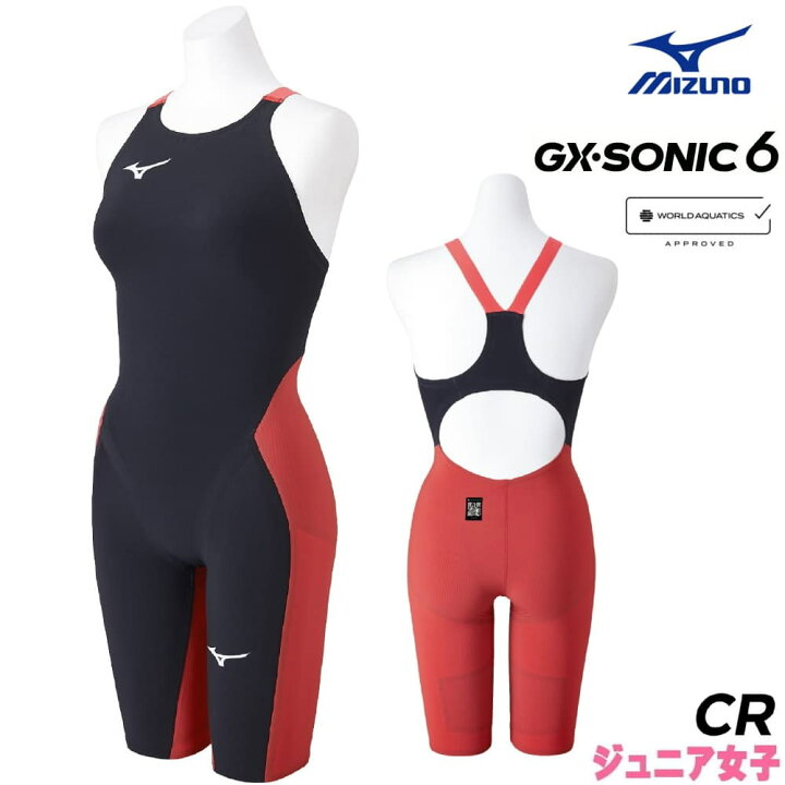 Mizuno 高速水着 mx 逃げ込める 140