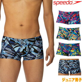 【店内商品3点以上でさらに3％OFFクーポン配布中】スピード SPEEDO 競泳水着 ジュニア男子 練習用 シーフラワーターンズボックス ENDURANCE ECO 競泳練習水着 2023年秋冬モデル STB52351