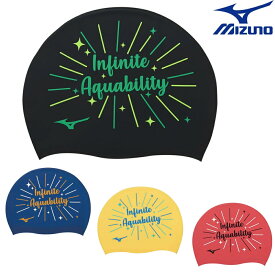 【店内商品3点以上でさらに3％OFFクーポン配布中】ミズノ MIZUNO 水泳 シリコンキャップ スイムキャップ シリコーン 水泳小物 2023年秋冬モデル N2JWA540