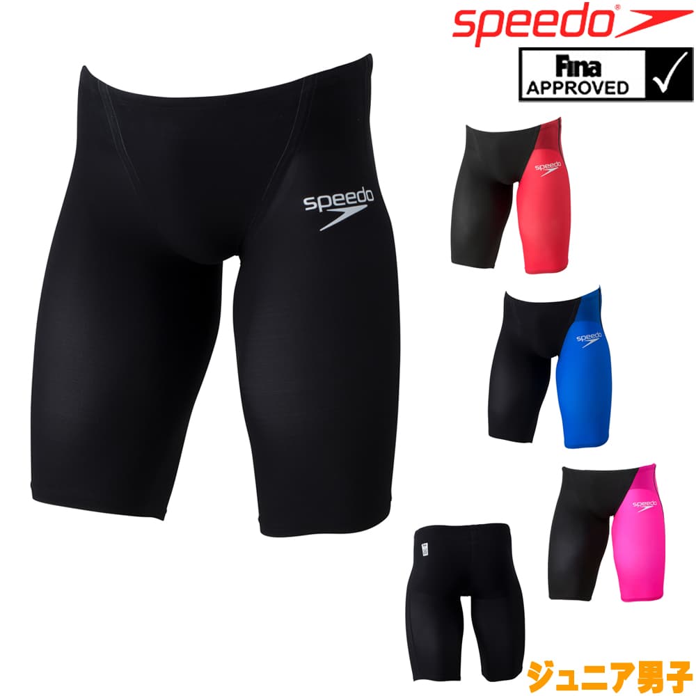 スピード SPEEDO 競泳水着 ジュニア男子 fina承認 Fastskin Pro3 ファストスキンプロ3 ジャマー 継続モデル SCB62101F