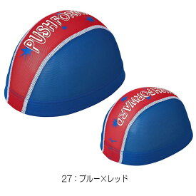 【店内商品3点以上でさらに3％OFFクーポン配布中】ミズノ MIZUNO 水泳 メッシュキャップ スイムキャップ 水泳小物 2024年春夏モデル N2JWB011