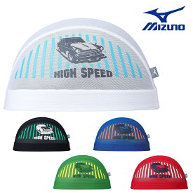 【店内商品3点以上でさらに3％OFFクーポン配布中】ミズノ MIZUNO 水泳 メッシュキャップ スイムキャップ 水泳小物 2024年春夏モデル N2JWB014