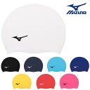 【店内商品3点以上でさらに3％OFFクーポン配布中】ミズノ MIZUNO 水泳 シリコーンキャップ スイムキャップ シリコン 水泳小物 N2JWB050