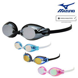 【店内商品3点以上でさらに3％OFFクーポン配布中】ミズノ MIZUNO 水泳 ジュニアレーシングゴーグル ミラーレンズ クッション付き WA承認モデル fina承認 競泳 2024年春夏モデル N3JFB752