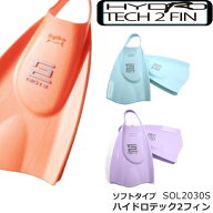 【店内商品3点以上でさらに3％OFFクーポン配布中】【水泳練習用具】【SOL2030S】HYDROTECH2 ハイドロテッ…