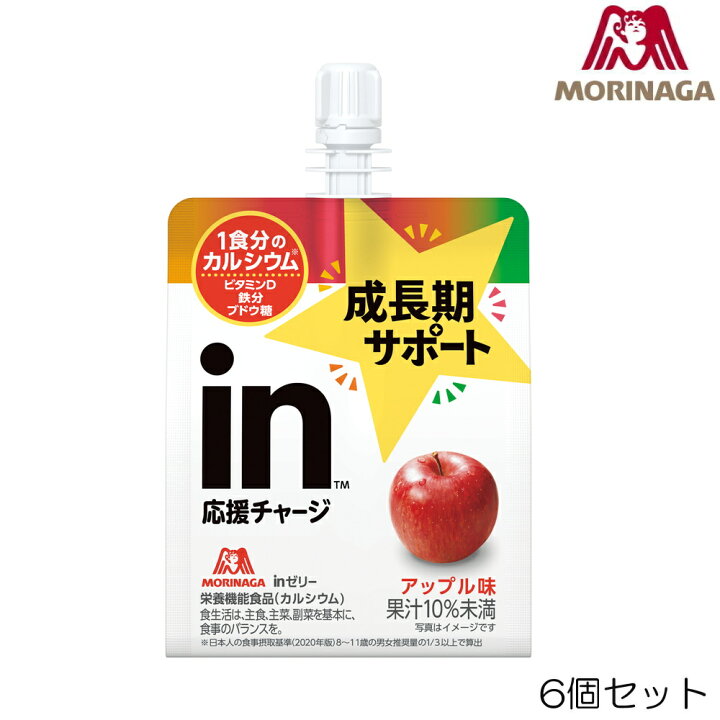 楽天市場】【店内商品3点以上でさらに3％OFFクーポン配布中】森永製菓  