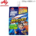 【店内商品3点以上でさらに3％OFFクーポン配布中】アミノバイタル ゼリードリンク ガッツギア マスカット味 250g×6個 54816