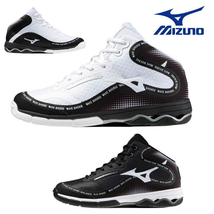 楽天市場】【店内商品3点以上でさらに3％OFFクーポン配布中】MIZUNO 