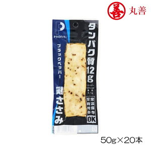 yXi3_ȏł3OFFN[|zzzۑP PROFIT SASAMI vtBbg { 50g×20{ ubNybp[ o[^Cv MZ-8846-N