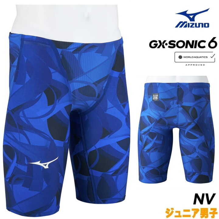 楽天市場】ミズノ 競泳水着 ジュニア男子 GX SONIC6 NV WA承認 GX 