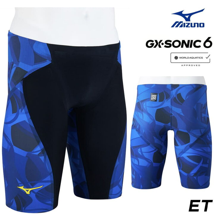 楽天市場】ミズノ 競泳水着 メンズ GX SONIC6 ET WA承認 GX SONIC VI 