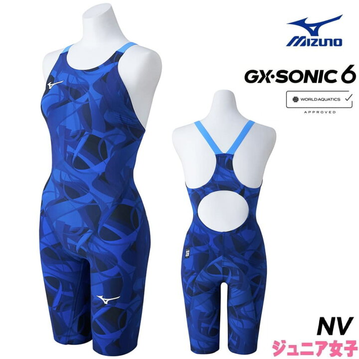 楽天市場】ミズノ 競泳水着 ジュニア女子 GX SONIC6 NV WA承認モデル 