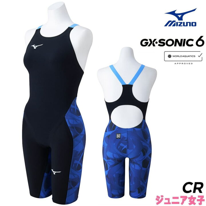 楽天市場】ミズノ 競泳水着 ジュニア女子 GX SONIC6 CR WA承認モデル 