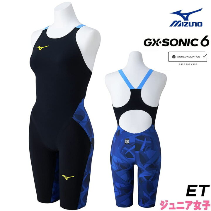 楽天市場】ミズノ 競泳水着 ジュニア女子 GX SONIC6 ET WA承認 GX 